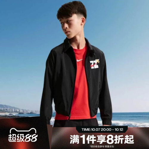 滔搏NIKE耐克大童运动休闲健身夹克拉链外套IQ3937-010