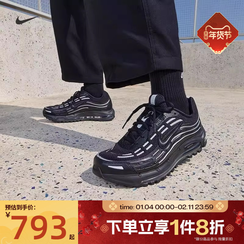 滔搏NIKE耐克男子Air Max子弹头小钩气垫休闲复古跑鞋FZ4110-002,运动鞋new,运动休闲鞋,淘宝优惠券,粉丝福利购,淘宝优惠卷