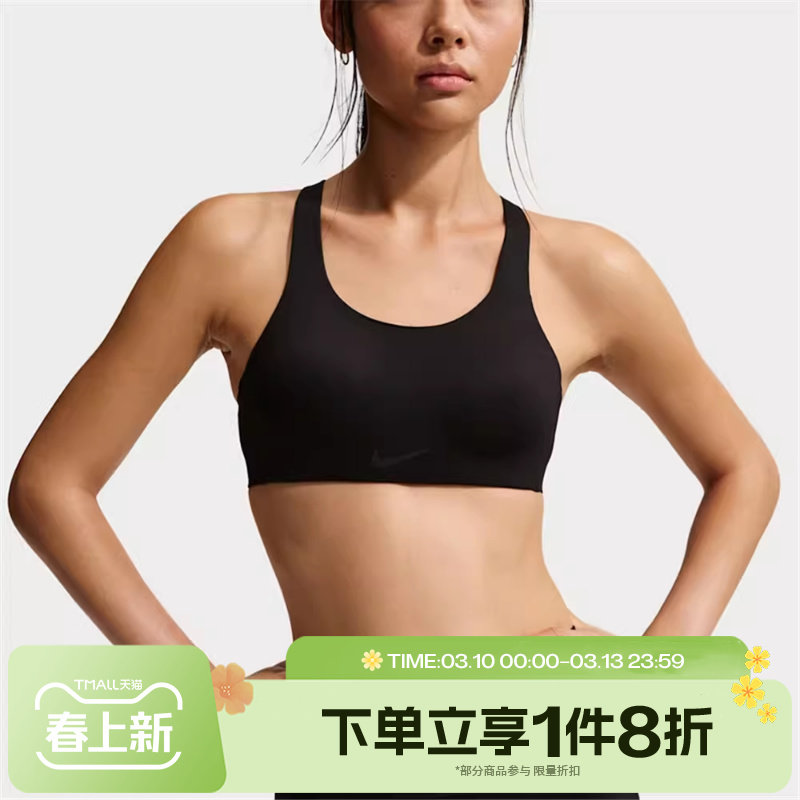 滔搏NIKE耐克女子训练健身跑步瑜伽BRA运动背心FQ7388-010