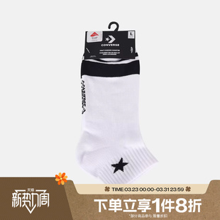 滔搏converse匡威男袜女袜舒适百搭运动休闲袜UC0794 001