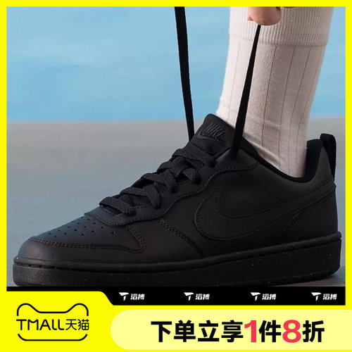 滔搏NIKE耐克大童COURT酷菠萝低帮复古板鞋运动休闲鞋DV5456-002