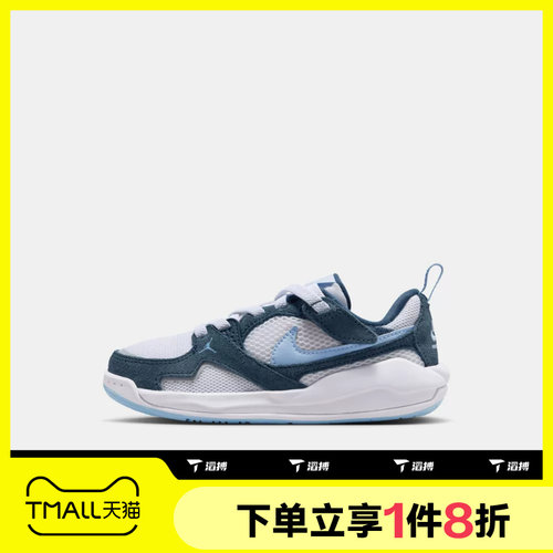 滔搏NIKE耐克小童JORDAN CMFT ERA低帮运动休闲板鞋HQ0507-103