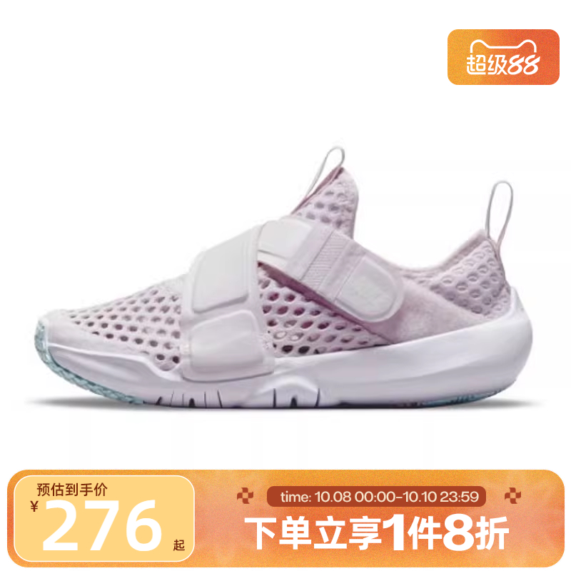 滔搏NIKE耐克中童NIKE FLEX ADVANCE BR运动休闲鞋DC9370-500