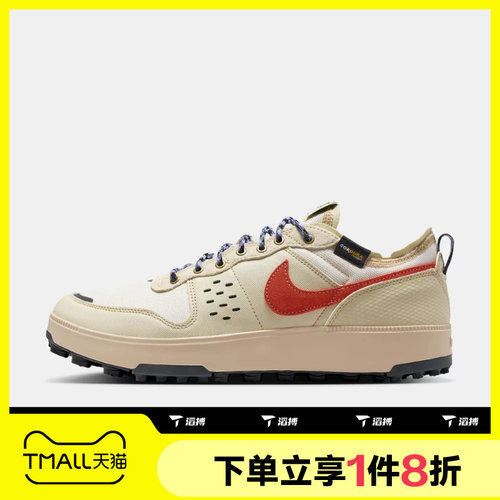 滔搏NIKE耐克男鞋C1TY PRM运动休闲鞋低帮轻便复古板鞋IM4692-200