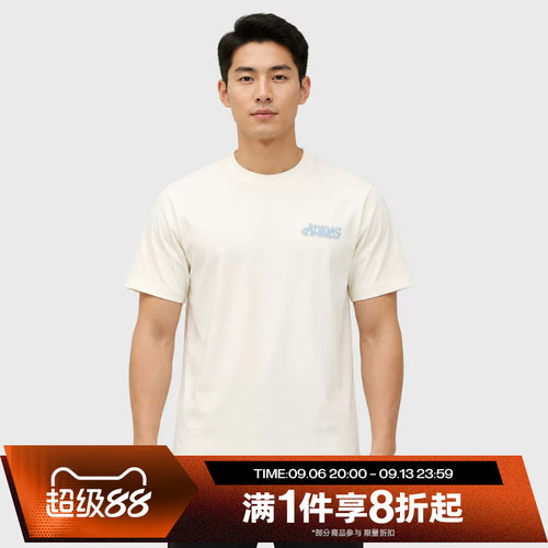 滔搏adidas阿迪达斯男子运动休闲舒适短袖T恤LF7397