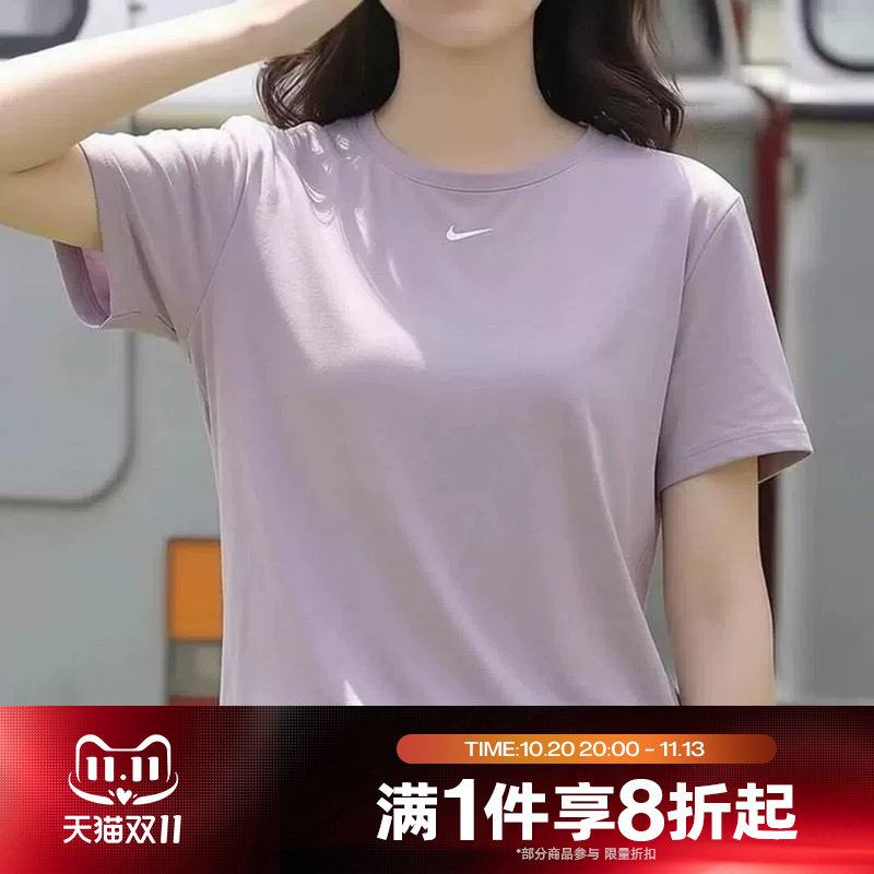 滔搏NIKE耐克女子运动休闲气圆领短袖跑步T恤FN2799-227