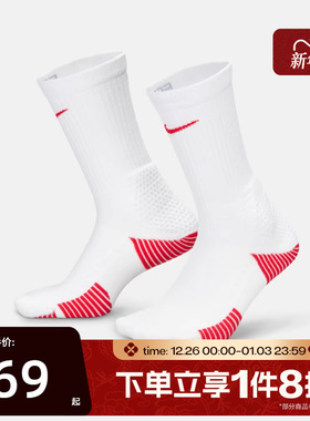 滔搏NIKE耐克男女U NK ELITE CUSH CREW 1PR休闲袜子HM0285-101