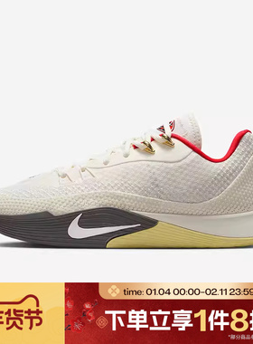 滔搏NIKE耐克男鞋 S.T. FLARE EP运动训练实战篮球鞋HF0232-002