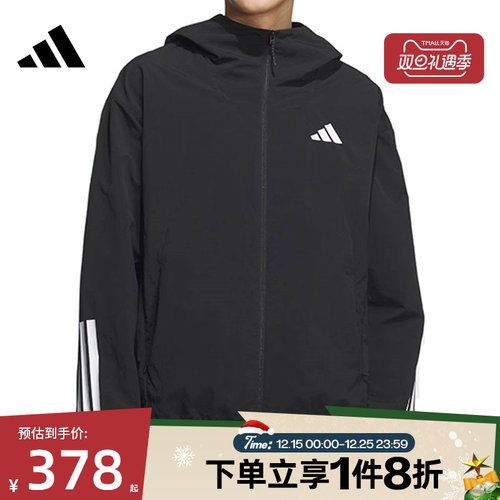 滔搏adidas阿迪达斯男子运动休闲连帽梭织夹克外套全开襟KC3926