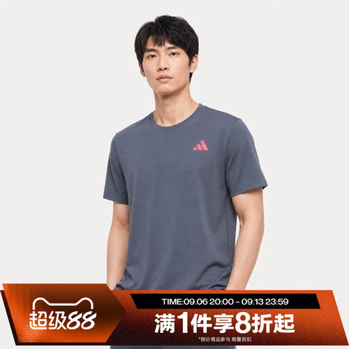 滔搏adidas阿迪达斯男女运动休闲舒适短袖T恤LF0059
