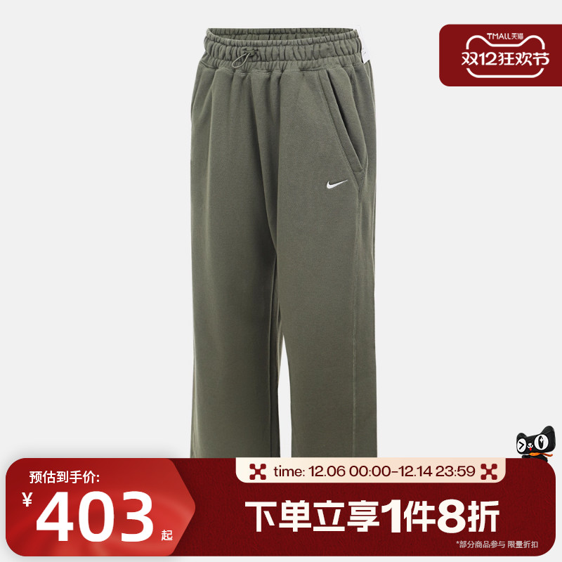 滔搏NIKE耐克女子宽松直筒裤刺绣运动裤织休闲长裤HV1948-222