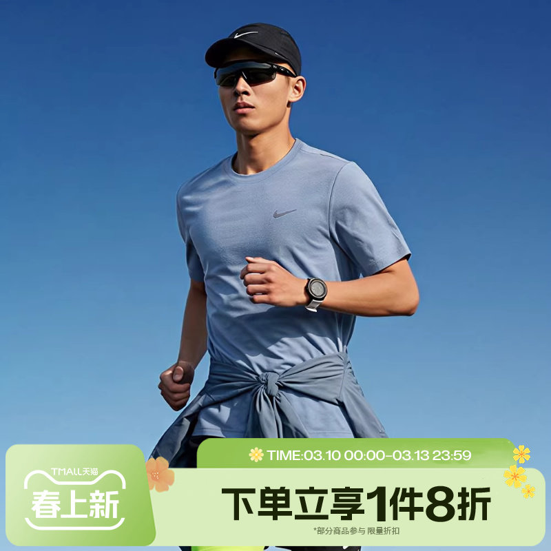 滔搏NIKE耐克男子印花圆领运动休闲短袖T恤上衣IF2198-486