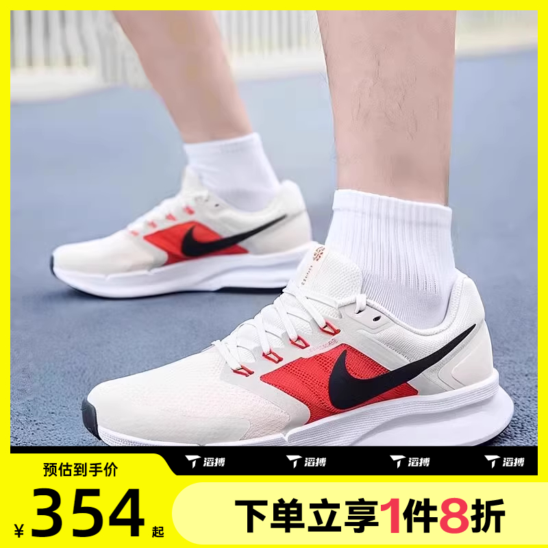 滔搏NIKE耐克男子NIKE RUN SWIFT 3运动训练跑步鞋DR2695-107