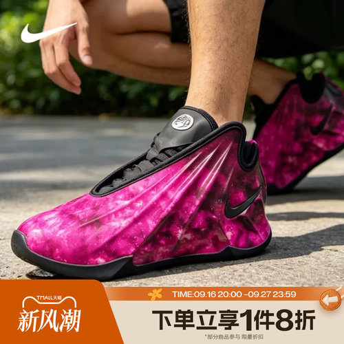 滔搏NIKE耐克男子G.T. FUTURE运动休闲训练实战篮球鞋IH1109-600
