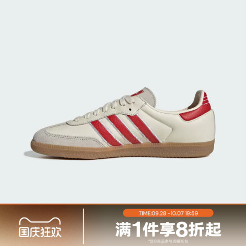 滔搏adidas阿迪达斯三叶草男女SAMBA经典德训鞋运动休闲鞋KK3271