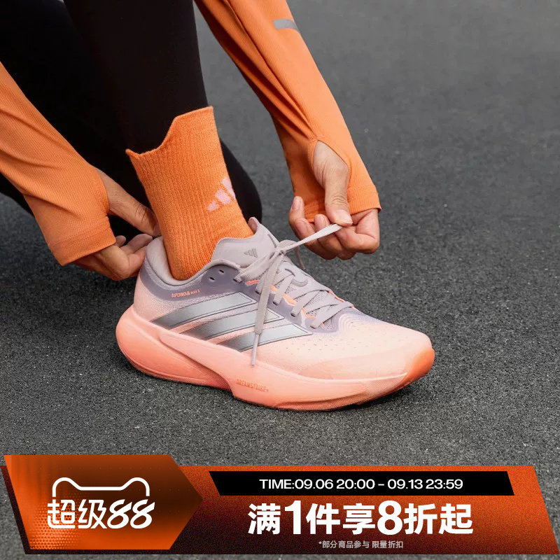 滔搏adidas阿迪达斯女鞋SUPERNOVA RISE 3运动训练跑步鞋JR7372图片