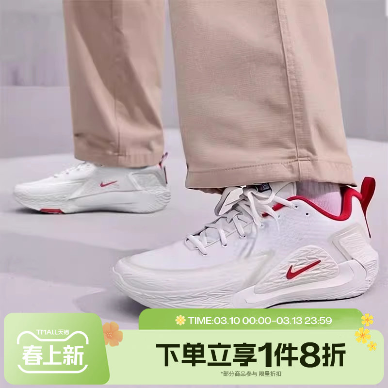 滔搏NIKE耐克男鞋S.T. GLOW EP运动休闲训练篮球鞋IQ1129-061