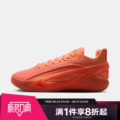 滔搏NIKE耐克男子JORDAN LUKA 5 PF运动休闲训练篮球鞋HV8087-800