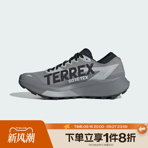 滔搏adidas阿迪达斯男女AGRAVIC GTX 2运动休闲跑步鞋HQ5090