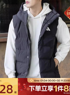 滔搏adidas阿迪达斯男子保暖运动休闲鸭绒连帽羽绒马甲KH3995