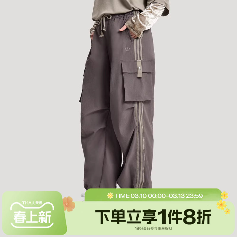 滔搏adidas阿迪达斯三叶草女子运动休闲宽松梭织长裤KV6897