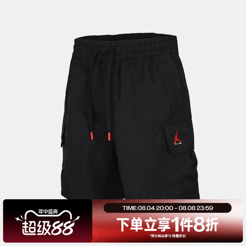 滔搏NIKE耐克男子宽松工装裤健身跑步运动休闲短裤IM8968-010