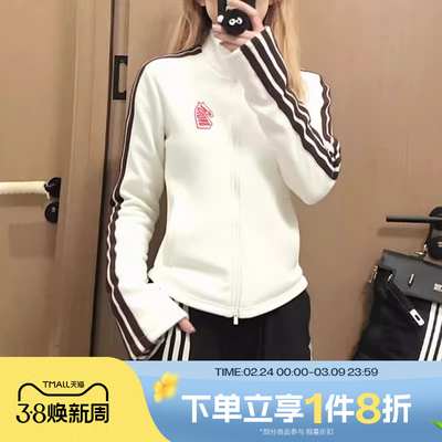 滔搏adidas阿迪达斯女子学生运动休闲健身夹克外套KG3456