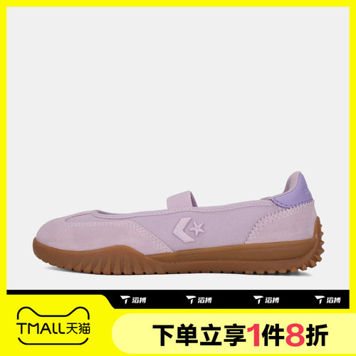 滔搏converse匡威男女Chuck Taylor芭蕾鞋运动休闲鞋A17029C