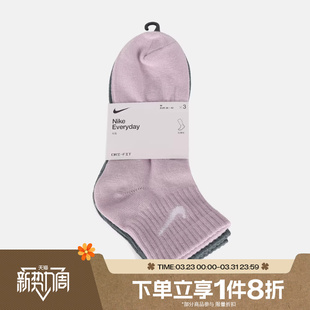 滔搏NIKE耐克男袜女袜运动舒适休闲袜子SX7677-902