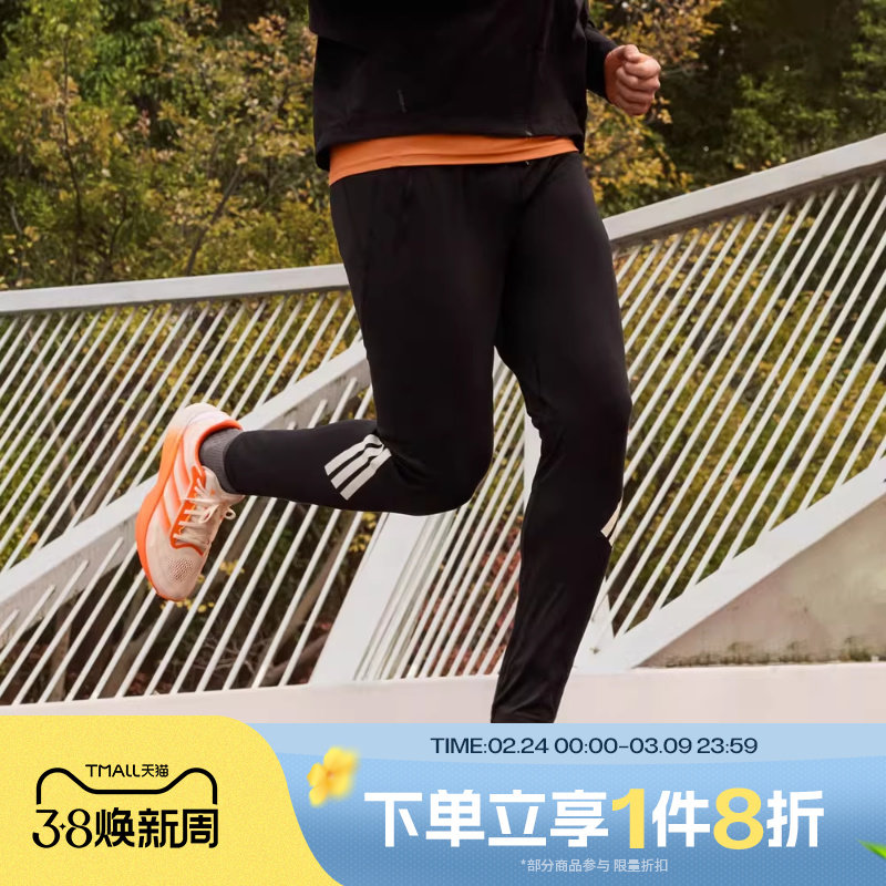 滔搏adidas阿迪达斯男子跑步针织锥形运动休闲长裤KE6742