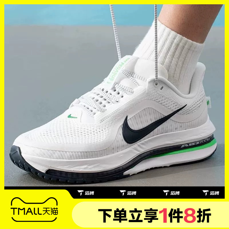 滔搏NIKE耐克男子PEGASUS PREMIUM运动训练跑步鞋HQ2592-110 - 实物图