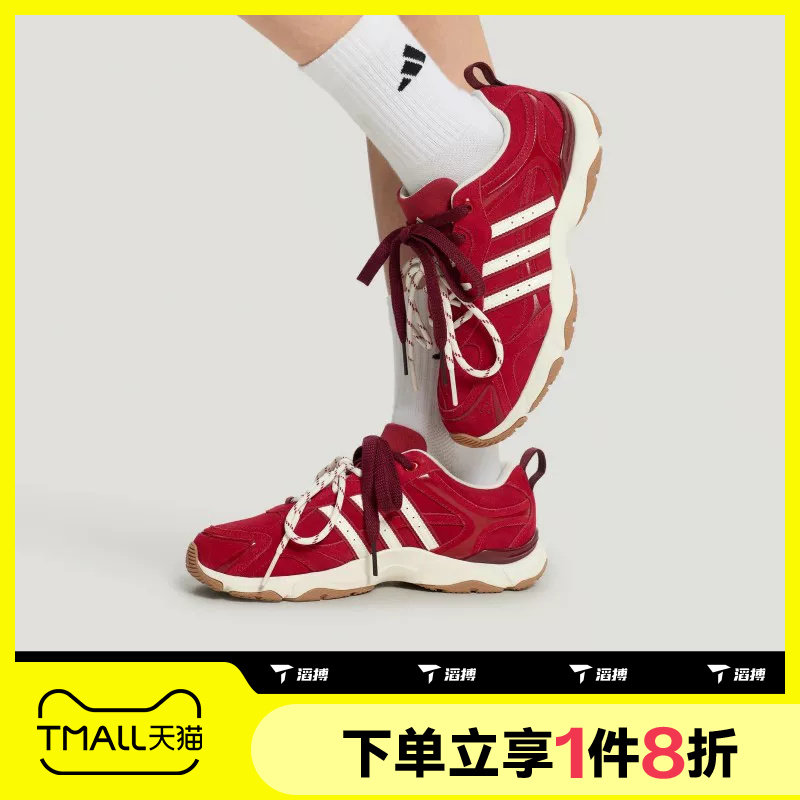 滔搏adidas阿迪达斯女子WHISPER轻便舒适运动训练跑步鞋LA4339