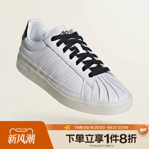 滔搏adidas阿迪达斯男女经典复古板鞋百搭舒适运动休闲鞋KI9203
