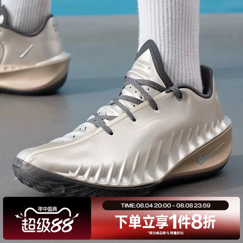 滔搏NIKE耐克男子G.T. CUT 4 RD EP运动休闲训练篮球鞋IQ8243-001