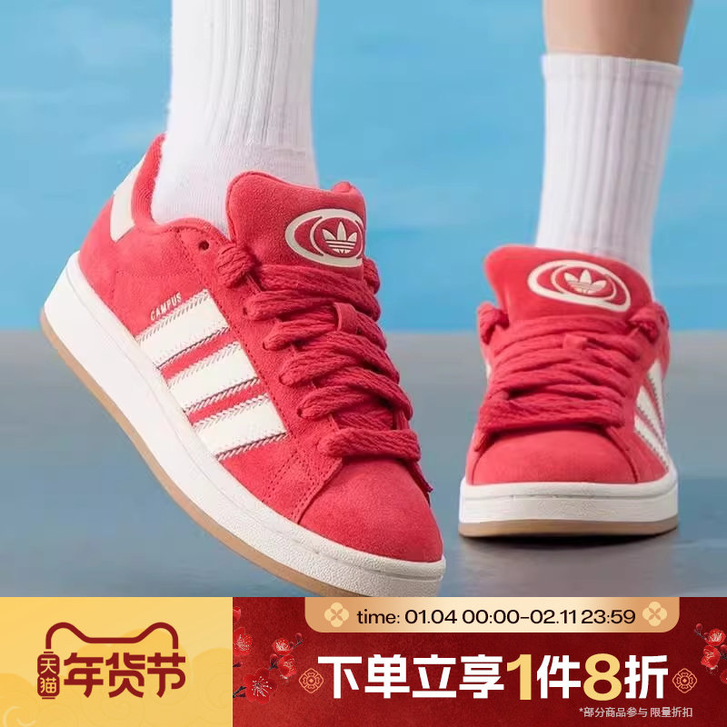 滔搏adidas阿迪达斯三叶草男女鞋CAMPUS 00s运动休闲板鞋JQ5805,运动鞋new,运动休闲鞋,淘宝优惠券,粉丝福利购,淘宝优惠卷