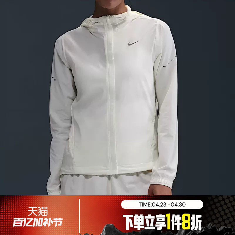 滔搏NIKE耐克女子户外跑步运动健身休闲夹克外套HQ0651-133