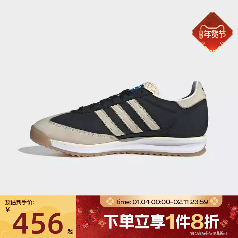 滔搏adidas阿迪达斯三叶草男女SL 72 RS复古运动休闲鞋JS3994,运动鞋new,运动休闲鞋,淘宝优惠券,粉丝福利购,淘宝优惠卷