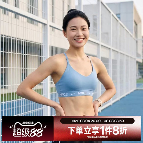滔搏NIKE耐克女子运动休闲舒适健身舒适训练BRA内衣FD1063-486