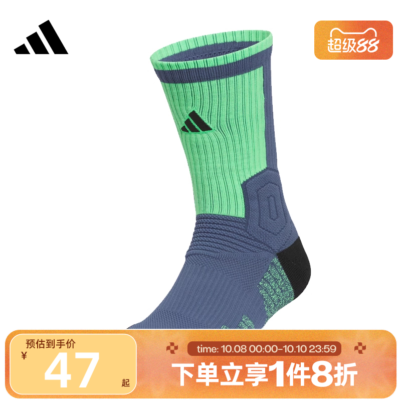 滔搏adidas阿迪达斯中性SLCT SOCK 1PP长袜JY3334