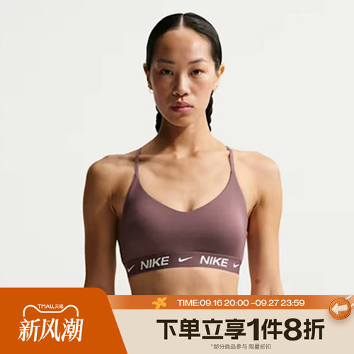 滔搏NIKE耐克女子普拉提训练运动健身BRA背心内衣FD1063-502
