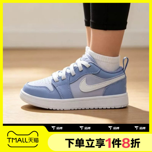 滔搏NIKE耐克小童JORDAN 1 LOW ALT (PS)运动篮球鞋DR9748-405