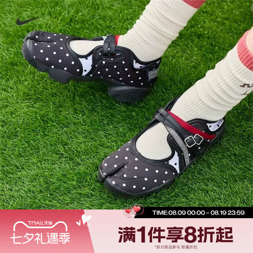 滔搏NIKE耐克女子AIR RIFT BR忍者鞋运动休闲凉鞋IW2344-001