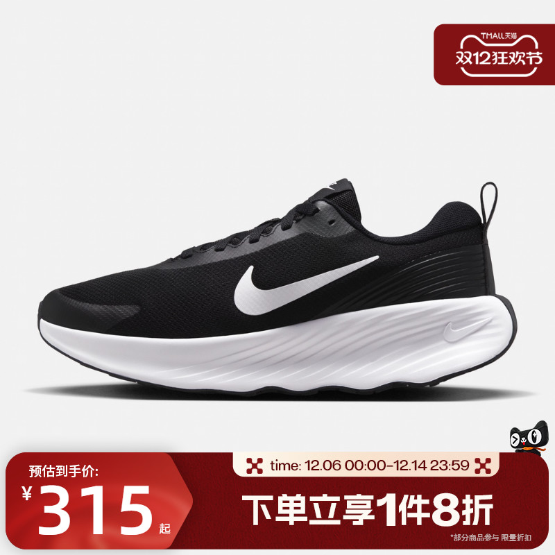 滔搏NIKE耐克男鞋M NIKE PROMINA运动训练跑步鞋FV5285-002