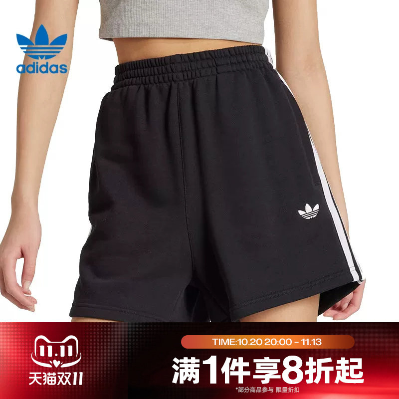 滔搏adidas阿迪达斯三叶草女子宽松五分运动休闲短裤JW5109