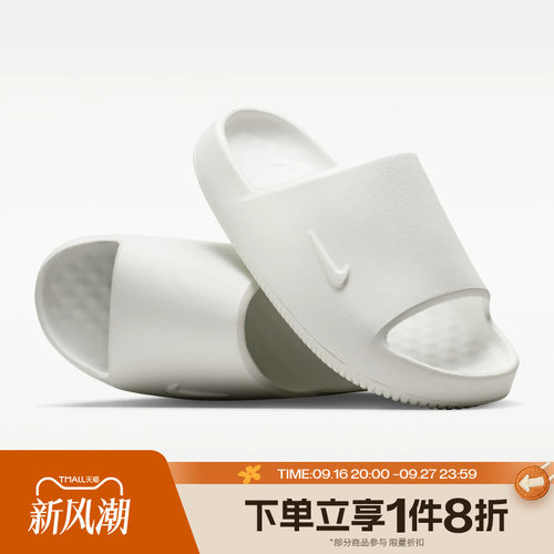 滔搏NIKE耐克女子CALM SLIDE 2.0休闲沙滩鞋一字拖鞋IB7561-100