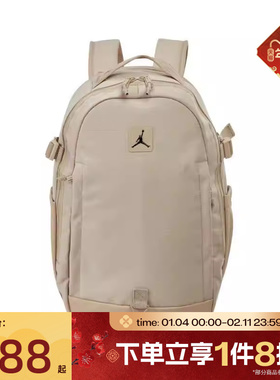 滔搏NIKE耐克中性运动双肩包JD2513007AD-002