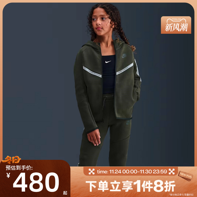 滔搏NIKE耐克大童TCH FLC FZ REFLECT运动健身夹克外套IM9154-355