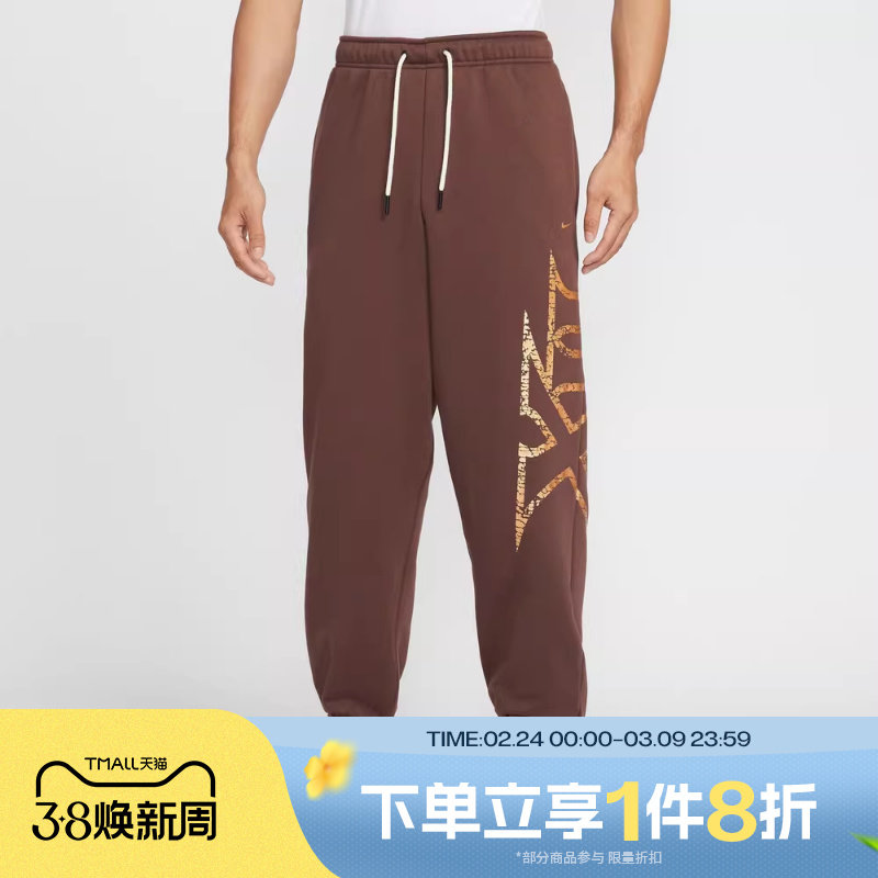 滔搏NIKE耐克男子莫兰特篮球运动训练针织收口长裤IF1557-216