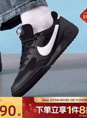 滔搏NIKE耐克男鞋TERRA MANTA低帮板鞋运动休闲鞋HQ4502-001