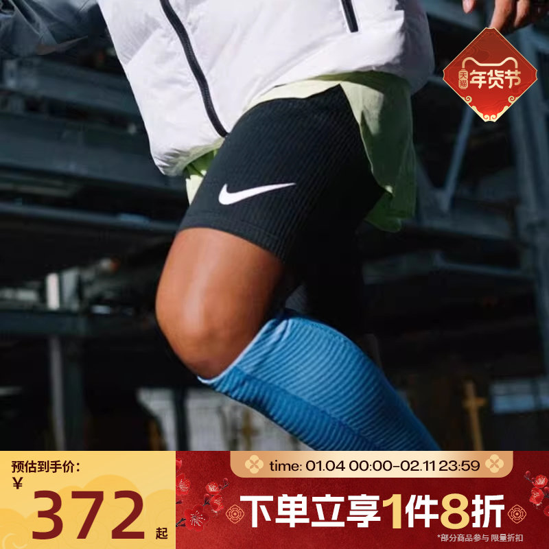 滔搏NIKE耐克男子DFADV 紧身裤弹力运动训练短裤FN3370-011